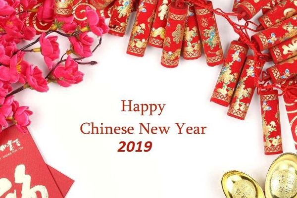 إعلان عطلة عيد الربيع 2019